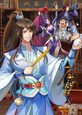 泛页面关键词0463