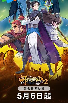 泛页面关键词0459