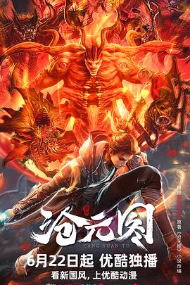 泛页面关键词2236